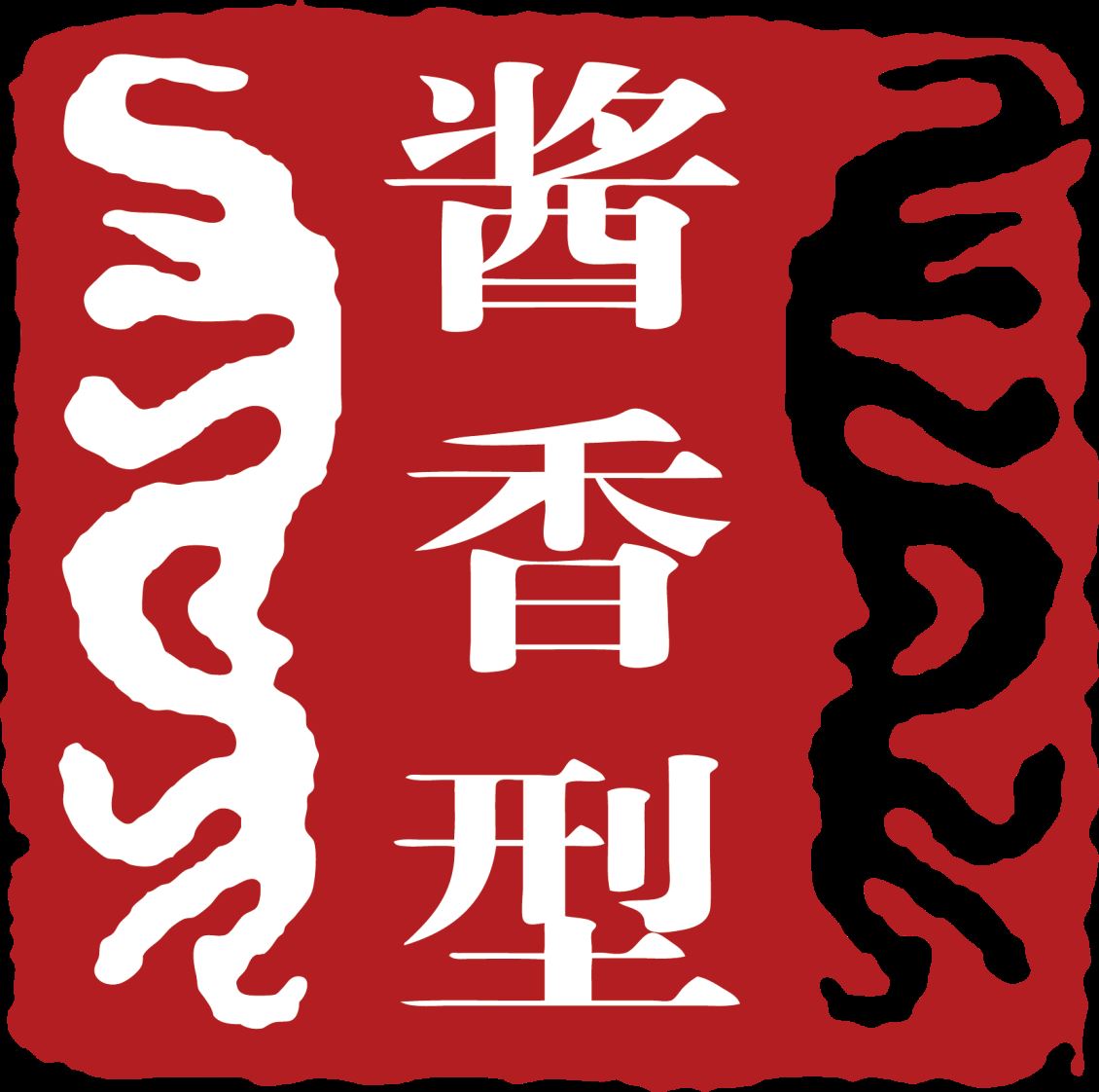 信阳贵州酱香酒加盟总商为您讲述酱香酒为什么有怎么多人喜欢喝