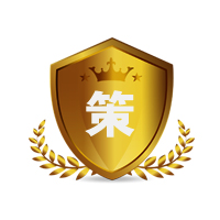招商政策