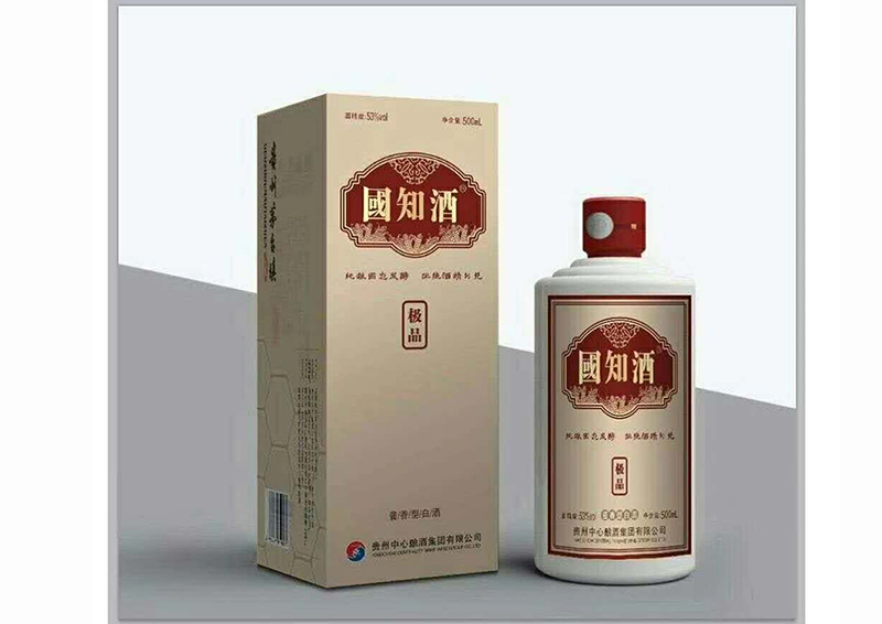 信阳国知 极 品