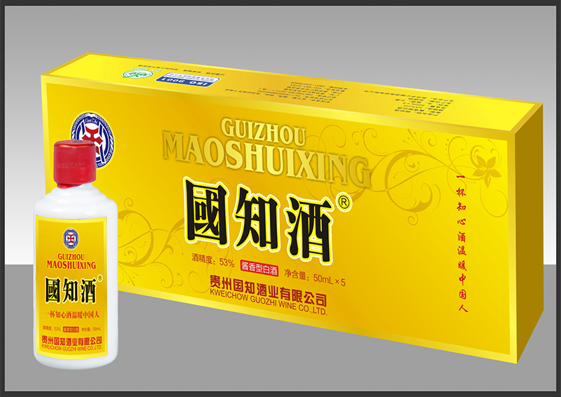 信阳国 知  100ml