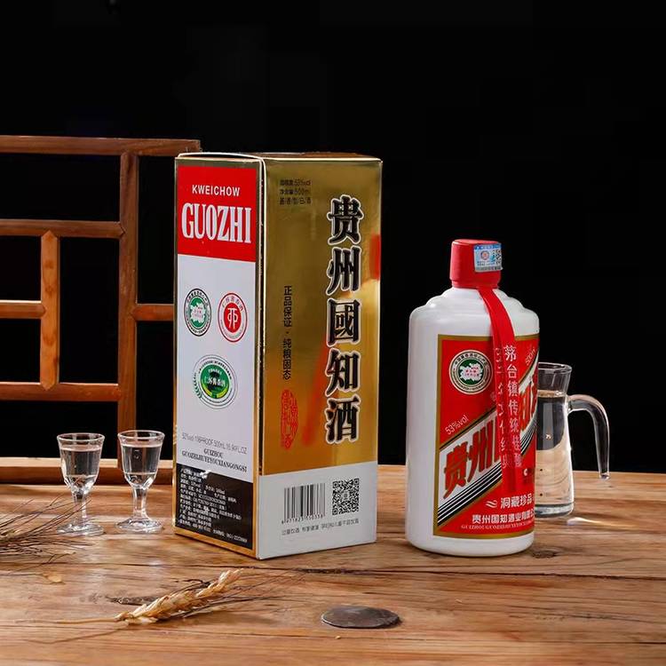 信阳国知酒洞藏珍品