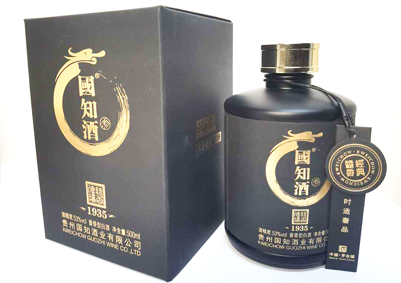 信阳国知酒探索酒历史(一)猿猴发现了酒