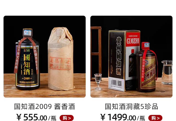 信阳贵州酱香酒国知酒:入门级|带你了解酱酒的知识